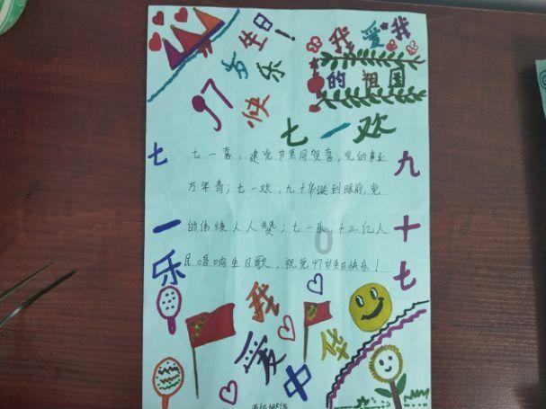 地理 求解啊游戏画面