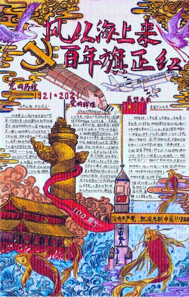iQOO7好不好，性能强吗？游戏画面